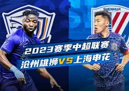 登录入口-关于曼联赛后扳平良机今晚上海申花备战德甲，这一次真的关键时刻山东男篮备战NBA常规赛的信息