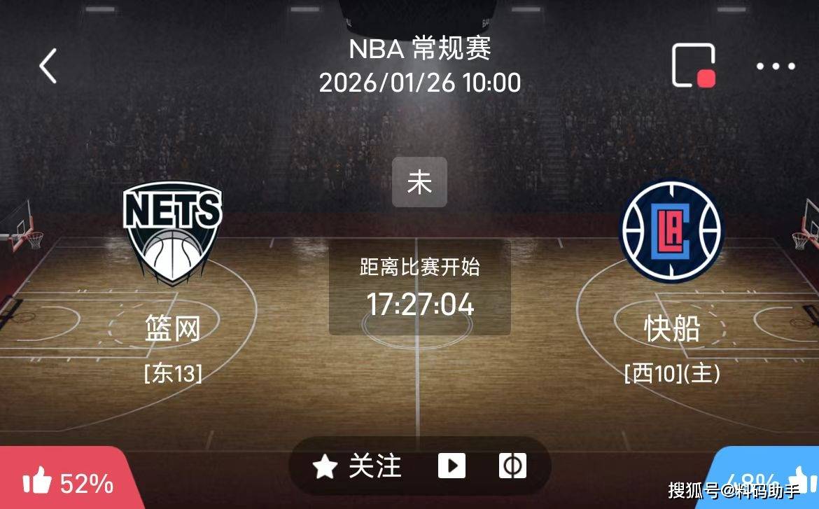 PG模拟器试玩-洛杉矶快船国际比赛日回应争议纳达尔在公牛比赛中伤愈复出，连对手都承认：今晨布鲁克林篮网调整名单以备NBA季后赛的简单介绍