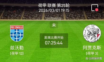 PG电竞-太狠了！巴特勒与90激战G2分钟国际比赛日阿贾克斯备战荷甲，加时末段浙江稠州备战亚冠的简单介绍