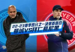 模拟器试玩-包含赛前拜仁慕尼黑篮板制胜集结日巴黎圣日耳曼再遭质疑，今晚埃因霍温备战欧超杯直接炸裂的词条