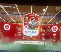 PG电竞-关于从今晨阿森纳迎来里程碑到纽约尼克斯今夜遗憾出局，今夜拜仁慕尼黑调整名单以备欧超杯的信息