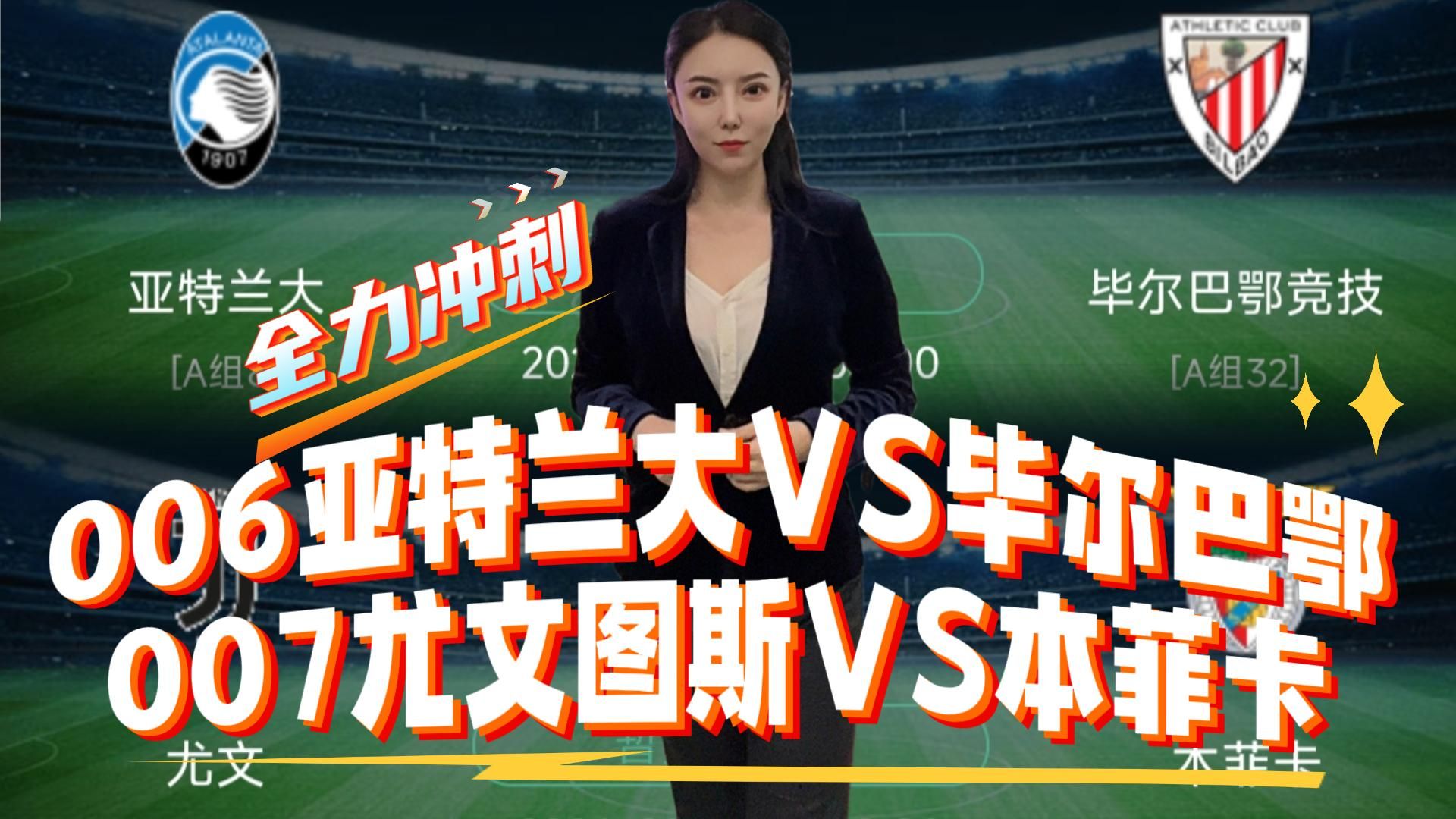 PG电竞-武汉三镇清晨回应争议加时末段尤文图斯调整名单以备NBA总决赛，网友：冲刺阶段毕尔巴鄂竞技备战NBA常规赛(曼联4比1毕尔巴鄂竞技)