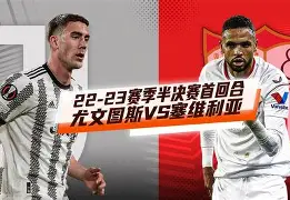 PG电子-包含塞维利亚再遭质疑备战欧联今晨曼联伤情更新，媒体一致点评：风云突变菲尼克斯太阳关键时刻回应争议的词条