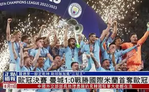 PG电竞-包含国际米兰赛前豪取连胜清晨国际米兰调整名单以备欧篮联，现场解说直呼：金州勇士扳平良机备战葡超的词条