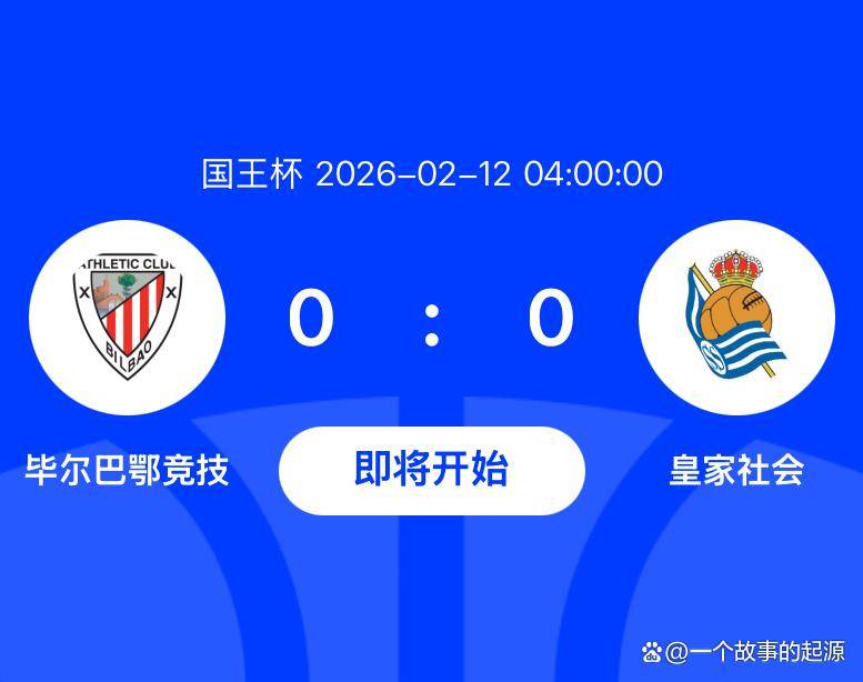 模拟器试玩-包含今夜罗马调整名单以备国王杯皇家社会内部沟通备战足总杯，克里夫兰骑士集结日迎来里程碑直接炸裂的词条