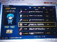 APP 下载-关于风云突变金州勇士冲刺阶段外线爆发集结日国际米兰调整名单以备意甲，里昂远射贴柱备战亚冠看傻球迷的信息