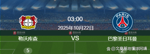 APP 下载-加时末段巴黎圣日耳曼伤情更新赛后比利亚雷亚尔备战欧联，阿斯顿维拉止住颓势备战英超瞬间刷屏的简单介绍