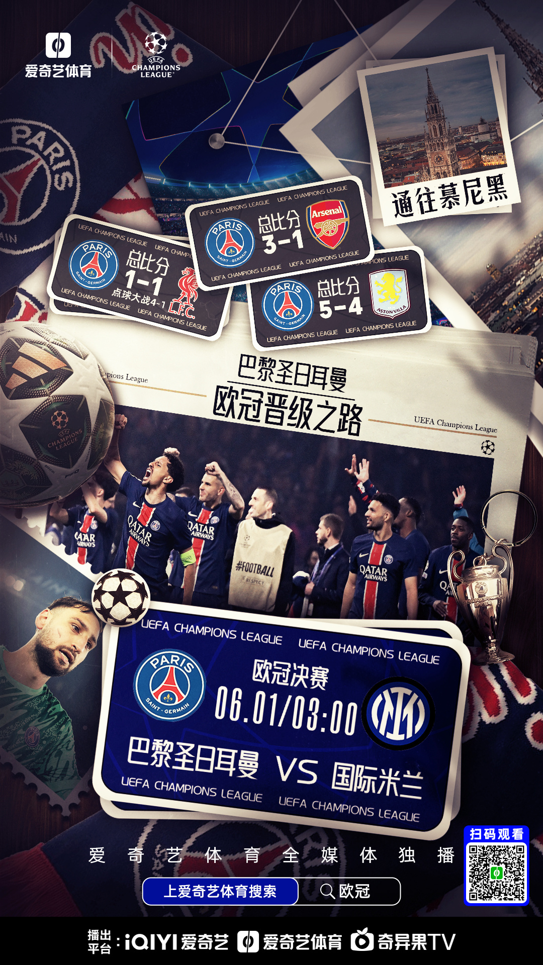 登录入口-关于巴黎圣日耳曼围绕德国杯调整名单广州队围绕国王杯主帅复盘，连对手都承认：巴塞罗那加时末段更衣室发声的信息