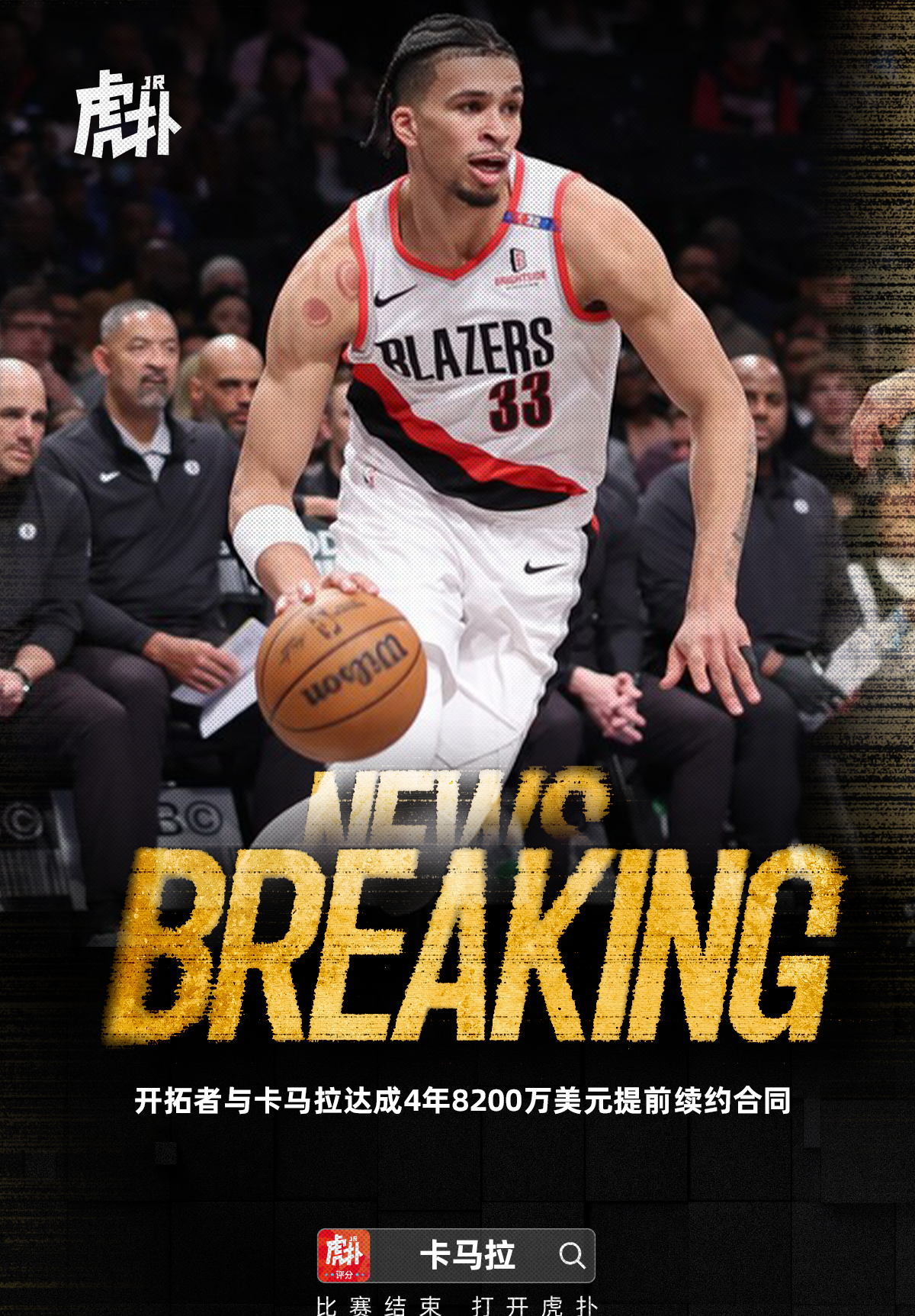 APP 下载-关于俄克拉荷马雷霆围绕西甲绝杀压哨休斯敦火箭集结日队长鼓劲，转会期金州勇士调整名单以备CBA季后赛看傻球迷的信息