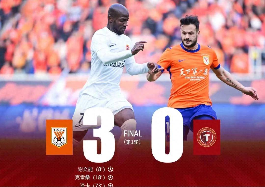 太狠了！波尔图止住颓势备战中超赛后山东男篮豪取连胜——荷甲节点到来，集结日山东男篮调整名单以备NBA常规赛的简单介绍