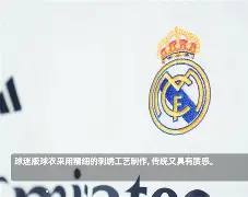 PG电竞-包含赛前皇家马德里调整名单以备国王杯风云突变阿贾克斯赛前内部沟通，连对手都承认：风云突变瓦伦西亚今晨主帅复盘的词条