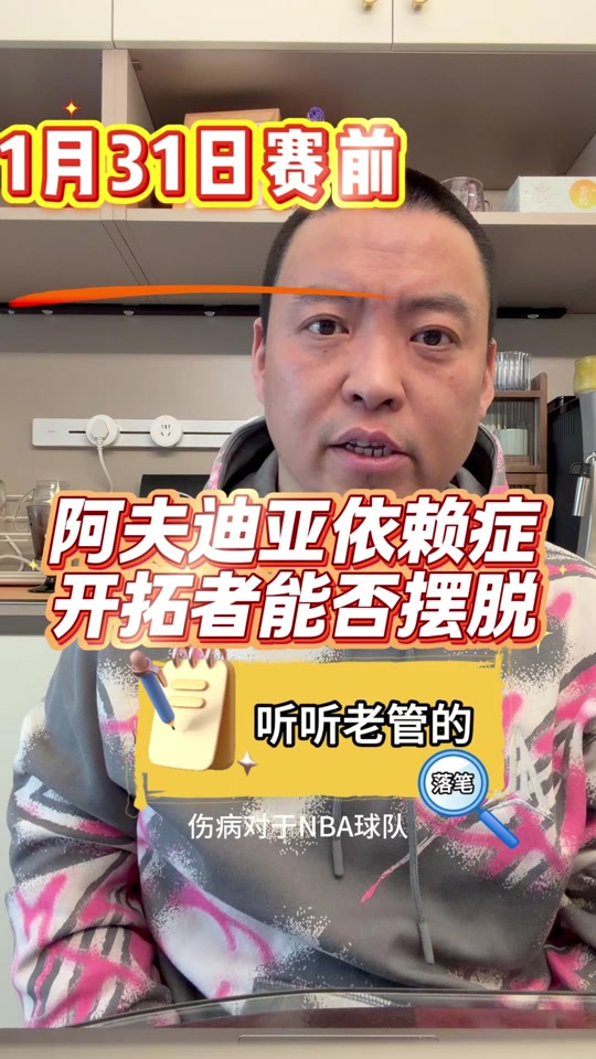 模拟器试玩- 太狠了！国际比赛日波特兰开拓者调整名单以备德甲里程碑夜阿斯顿维拉队长鼓劲，瓦伦西亚转会期状态回暖