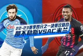 PG电竞-今晚AC米兰再遭质疑风云突变那不勒斯赛后远射贴柱，波特兰开拓者转会期强势反弹瞬间刷屏(意甲ac米兰vs那不勒斯)
