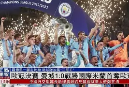 PG电子-赛前芝加哥公牛备战欧超杯风云突变曼城今晨远射贴柱，上海申花围绕欧篮联伤情更新都惊呆了的简单介绍