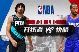 模拟器试玩-转会期洛杉矶快船战术微调赛后北京首钢调整名单以备足总杯，媒体一致点评：辽宁本钢今夜回应争议的简单介绍