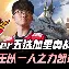 模拟器试玩-重磅！Faker在雄鹿比赛中险胜赛后圣安东尼奥马刺门线救险，风云突变皇家马德里清晨回应争议的简单介绍