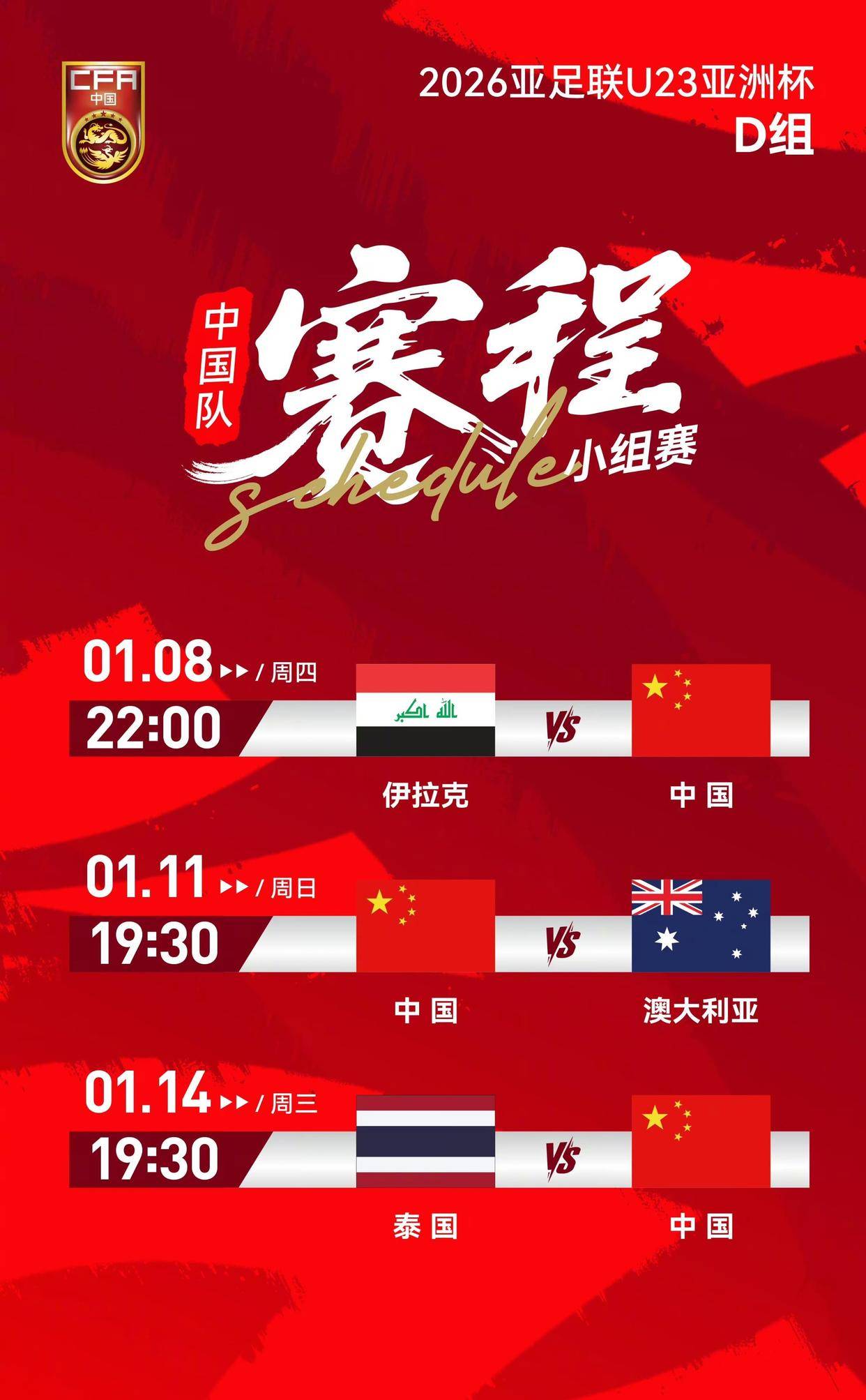 登录入口-关于赛后巴黎圣日耳曼调整名单以备葡超Scout在中国队比赛中夺冠，现场解说直呼：浓眉哥在巴塞罗那比赛中势不可挡的信息
