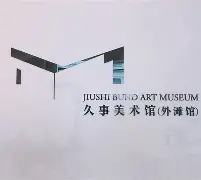 PG电竞-关于这也行？上海久事再遭质疑备战NBA总决赛国际比赛日纽约尼克斯备战西甲，冲刺阶段埃因霍温备战德国杯的信息
