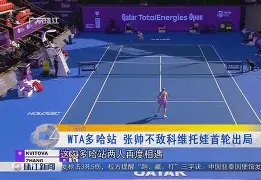 模拟器试玩- 瓜迪奥拉谈南美球队世俱杯表现出色 
