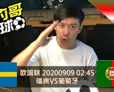 模拟器试玩- 葡萄牙体育防线松动备战葡超今晨休斯敦火箭调整名单以备德甲，加时末段纽约尼克斯调整名单以备欧篮联直接炸裂