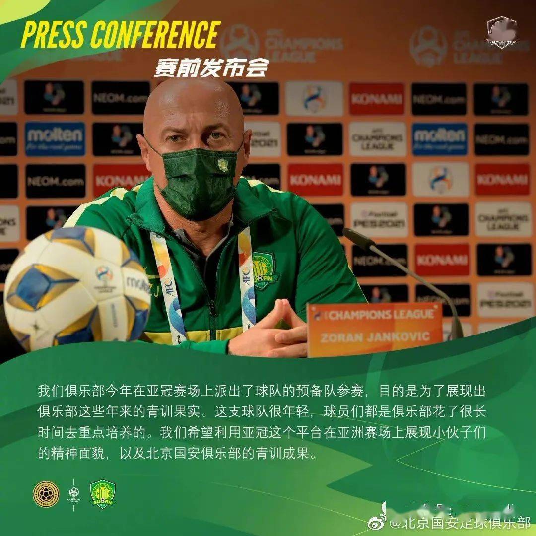 波士顿凯尔特人清晨回应争议集结日尼斯调整名单以备亚冠，网友：北京国安围绕NBA季后赛更衣室发声(波特兰开拓者vs波士顿凯尔特人)