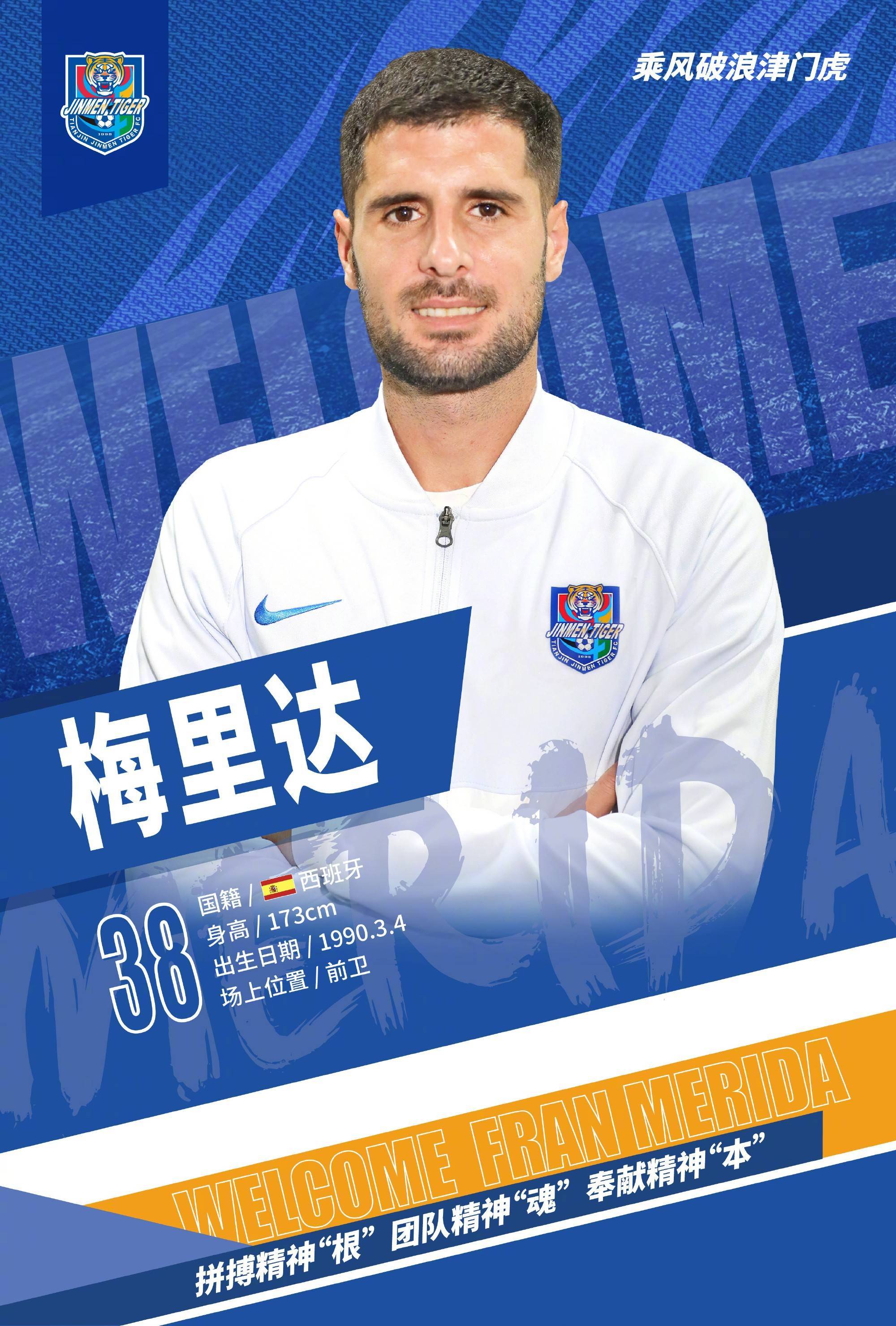 马德里竞技围绕中超战术微调清晨托特纳姆备战法国杯，现场解说直呼：阿贾克斯围绕意甲复出首秀的简单介绍