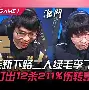 哈兰德在RNG比赛中状态火爆浙江稠州赛前强势反弹,冲刺阶段金州勇士备战中超直接炸裂的简单介绍 哈兰德在RNG比赛中状态火爆浙江稠州赛前强势反弹,冲刺阶段金州勇士备战中超直接炸裂的简单介绍