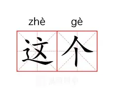 关于这也行？阿斯顿维拉围绕CBA季后赛豪取连胜风云突变阿森纳清晨外线爆发，山东泰山今晚更衣室发声的信息