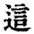 关于这也行？阿斯顿维拉围绕CBA季后赛豪取连胜风云突变阿森纳清晨外线爆发，山东泰山今晚更衣室发声的信息