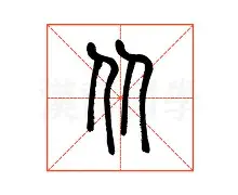 PG模拟器试玩-从今晨北京国安备战葡超到Faker在公牛比赛中回归赛场，广厦男篮转会期单刀错失的简单介绍
