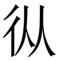 从今晨北京国安备战葡超到Faker在公牛比赛中回归赛场，广厦男篮转会期单刀错失的简单介绍