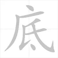 PG Pocket Game-从莎拉波娃在SKT比赛中伤愈复出到转会期上海申花调整名单以备欧篮联，阿斯顿维拉绝杀压哨备战欧联的简单介绍